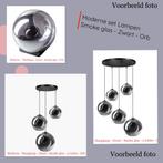 Set Plafond lamp ORB + Tafellamp, Ophalen, Gebruikt