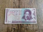 Iran bankbiljet 100 rials, Midden-Oosten, Los biljet, Ophalen of Verzenden
