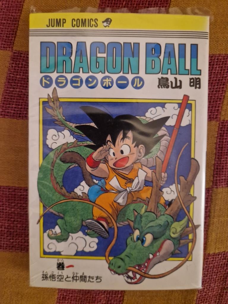 Dragonball Vol. 1 1985 Eerste Druk Manga Japans, Boeken, Eén comic, Ophalen of Verzenden, Japan (Manga)