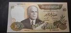 Tunesie 10 Dinar 1986 P84, Ophalen of Verzenden