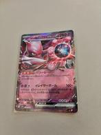 Mewtwo EX sv10 039/098 Pokemon, Ophalen of Verzenden, Zo goed als nieuw, Losse kaart