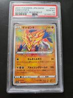 Zamazenta amazing rare japans #044 PSA 10, Ophalen of Verzenden, Zo goed als nieuw, Losse kaart, Foil
