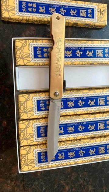 Higonokami Aogami Kurouchi Zakmes Gold. beschikbaar voor biedingen