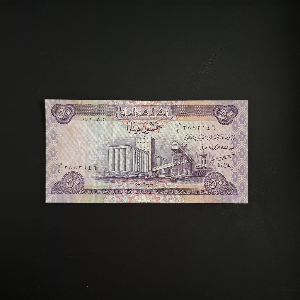 250 dinar Irak #036, Verzenden, Midden-Oosten, Los biljet