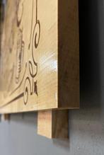 Muurdecoratie BBQ bord - Gegraveerd - Essenhout, Ophalen, Nieuw