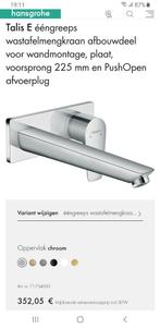 Hansgrohe Talis E afdekset wastafelkraan Chrome, Ophalen of Verzenden, Nieuw, Chroom, Kraan