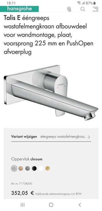 Hansgrohe Talis E afdekset wastafelkraan Chrome  beschikbaar voor biedingen