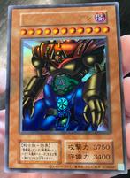 Yu-Gi-Oh! Gate Guardian Tokyo Dome rp Promo Mint !, Ophalen of Verzenden, Zo goed als nieuw, Losse kaart, Foil