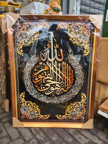 Plexiglas schilderij islamitische tekst met steentjes