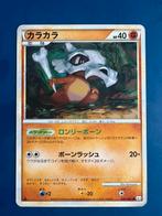 Pokemon Cubone 046 080 Japans, Ophalen of Verzenden, Zo goed als nieuw