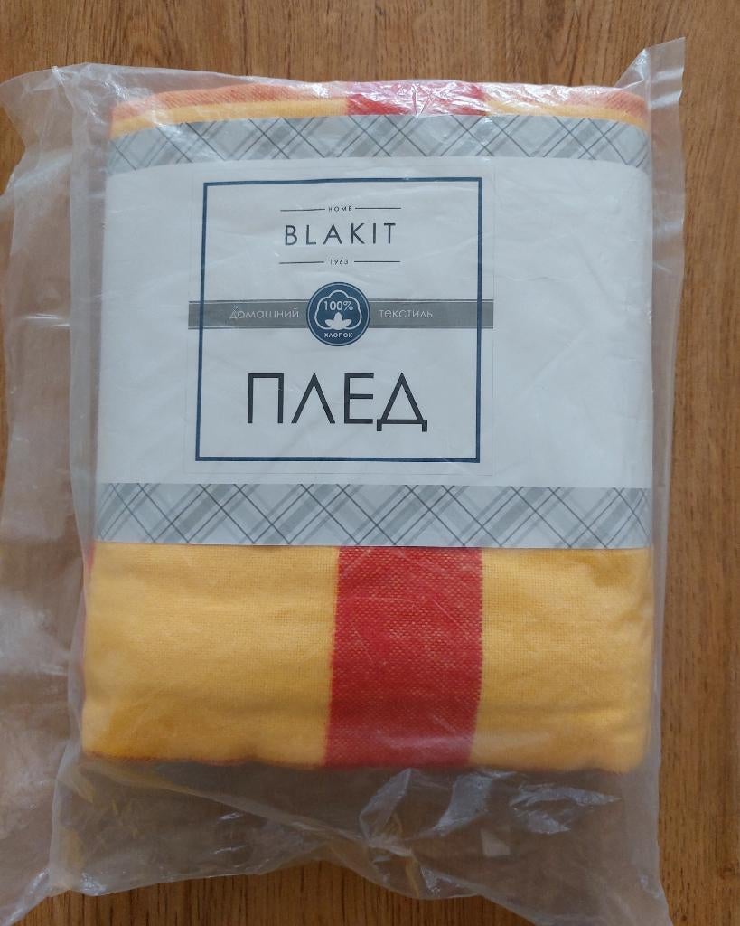 Plaid 134x200 cm, Ophalen of Verzenden, Nieuw