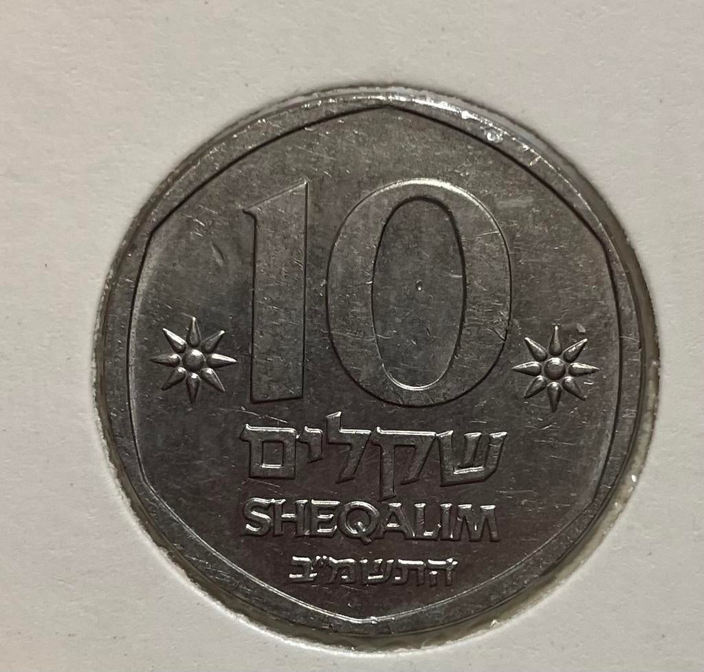 10 sheqalim Israël, Ophalen of Verzenden, Midden-Oosten