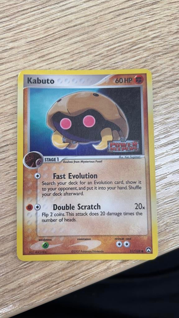 Kabuto 51/108 Stamped, Ophalen of Verzenden, Gebruikt, Losse kaart, Foil