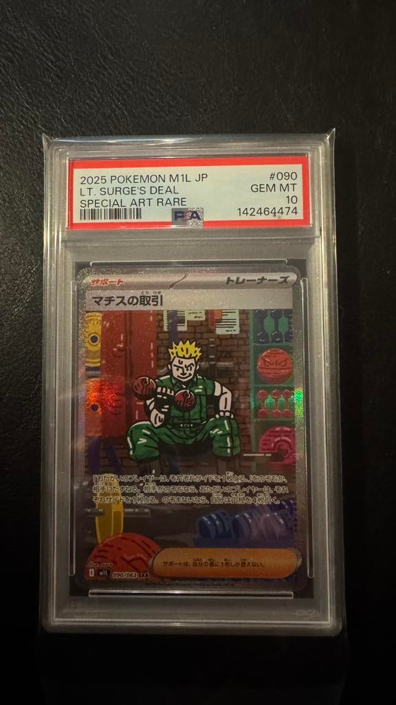 Lt. Surge's Deal 090/063 SAR - Mega Brave - PSA 10 (JP), Verzenden, Zo goed als nieuw