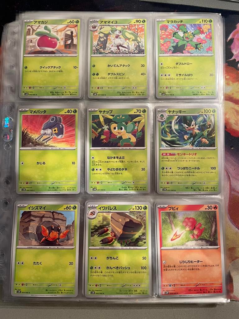 Pokemon Japanese Scarlet& Violet Ancient Roar (51X) (sv4K), Verzenden, Zo goed als nieuw, Meerdere kaarten
