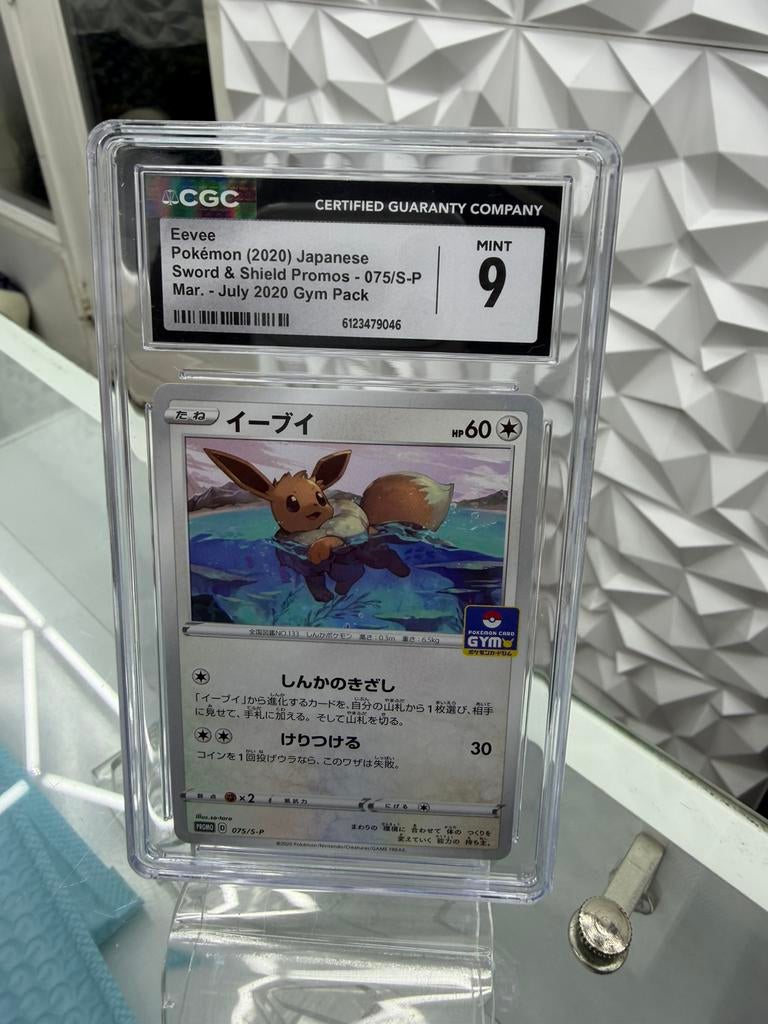 Eevee 075/S-P GYM PROMO Pokemon Card Japanese #42229, Ophalen of Verzenden, Zo goed als nieuw