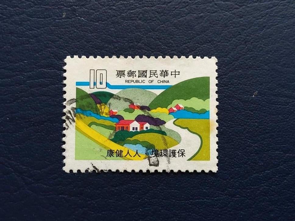 Postzegel Republiek China 10, Postzegels en Munten, Postzegels | Azië, Ophalen of Verzenden