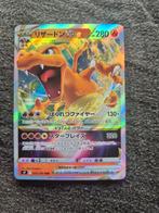 Pokémon Charizard Japanese card 015/100 VSTAR, Ophalen of Verzenden, Zo goed als nieuw, Losse kaart, Foil