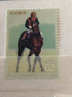 Japan 1989, Ophalen of Verzenden, Postfris, Oost-Azië