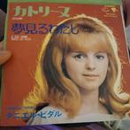 Danièle Vidal - Catherine (Japanse Persing), Ophalen of Verzenden, Zo goed als nieuw, 7 inch