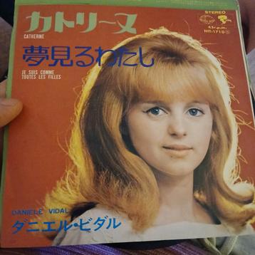 Danièle Vidal - Catherine (Japanse Persing) beschikbaar voor biedingen