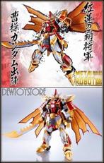 <𝗜𝗡 𝗦𝗧𝗢𝗖𝗞> Bandai - BB Senshi Sangokuden - Cao Cao, Verzenden, Nieuw