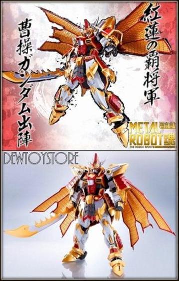 <𝗜𝗡 𝗦𝗧𝗢𝗖𝗞> Bandai - BB Senshi Sangokuden - Cao Cao beschikbaar voor biedingen