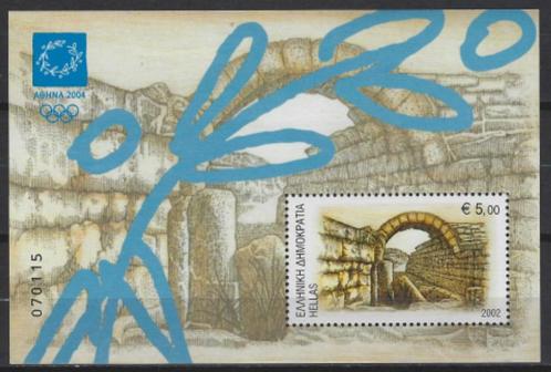 2002-F20 Griekenland velletje antiek Olympia, Postzegels en Munten, Postzegels | Europa | Overig, Postfris, Griekenland, Ophalen of Verzenden