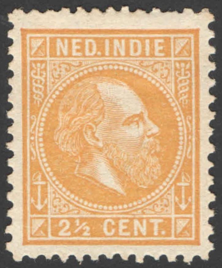 Ned-Indie NVPH nr 7 ongebruikt Koning Willem III 1876, Postzegels en Munten, Postzegels | Nederlands-Indië en Nieuw-Guinea, Postfris