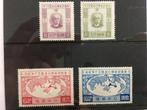 Japan schaarse serie PFR lees, Postzegels en Munten, Oost-Azië, Verzenden, Postfris
