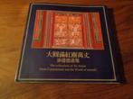 The collection of Xu Jiande, Ophalen of Verzenden, Zo goed als nieuw, Schilder- en Tekenkunst