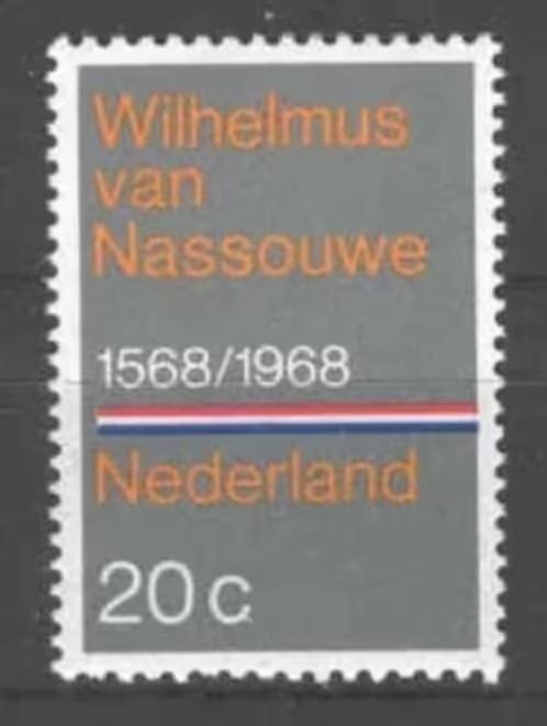 Nederland NVPH 908 (pf), Postzegels en Munten, Postzegels | Nederland, Verzenden, Na 1940, Postfris