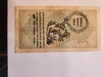 Bankbiljet Duitsland met antisemitische propaganda overlay, Verzamelen, Militaria | Tweede Wereldoorlog, Foto of Poster, Duitsland