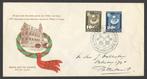 Nederland FDC E3 Met Adres, Leidse Universiteit 1950, Ophalen of Verzenden, Beschreven, Nederland