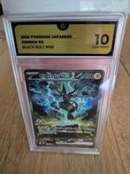 Pokémon volledige collectie in de verkoop zie advertentie!, Ophalen of Verzenden, Zo goed als nieuw, Losse kaart