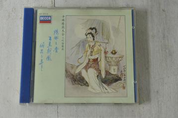 Treasury of Chinese musical Instruments - Wind Instruments  beschikbaar voor biedingen