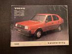 Volvo 343 / 345 Handleiding (1980), Ophalen of Verzenden