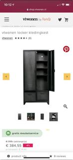 Locker kast, Ophalen, Zo goed als nieuw, Industrieel