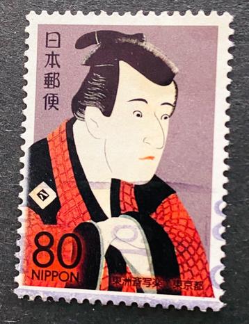 90. Japan mi 4334 gestempeld  beschikbaar voor biedingen