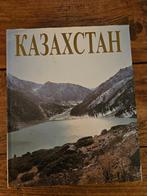 Mooi groot formaat fotoboek over Kazachstan, Boeken, Ophalen of Verzenden, Gelezen, Fotografen