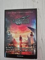 Final fantasy vii 7 remake postcards boek, Ophalen of Verzenden, Zo goed als nieuw
