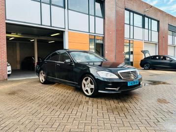 Mercedes-Benz S-Klasse 350 CDI Bluetec AUT 2012 INRUIL MOG beschikbaar voor biedingen