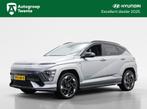 Hyundai Kona Electric N Line Edition 65.4 kWh | DEMO-Korting, Auto's, Hyundai, 12 maanden, Met garantie (alle), Adaptive Cruise Control