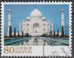 Japan 2013 - 131, Ophalen of Verzenden, Gestempeld, Oost-Azië