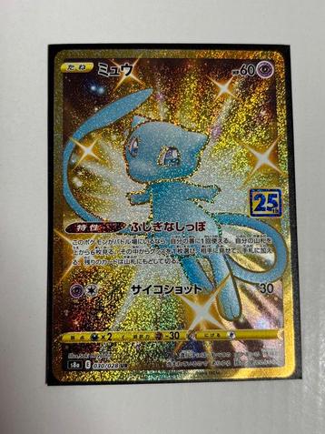 Pokemon Mew 030/028 anniversary 25 Japans  beschikbaar voor biedingen