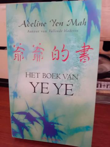A.Y. Mah - Het boek van Ye Ye beschikbaar voor biedingen