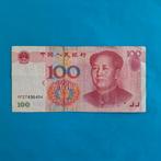100 yuan China #040, Postzegels en Munten, Bankbiljetten | Azië, Los biljet, Centraal-Azië, Verzenden