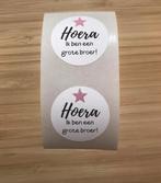 15 stickers hoera ik ben een grote broer, Ophalen of Verzenden, Nieuw, Versiering, Geboorte of Huwelijk