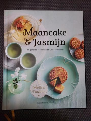 Maancake & jasmijn, Maria lam , Julie ng beschikbaar voor biedingen