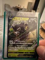 Pokemon Card PSA10 Zarude, Ophalen of Verzenden, Zo goed als nieuw